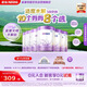 雀巢（Nestle）【28天新鮮直達(dá)】超啟能恩部分水解配方奶粉3段12-36月850g*6