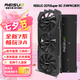 雷索 RTX2070 Super/2070 8G GDDR6全新盒裝上門(mén)電腦黑神話(huà)悟空游戲設計渲染學(xué)習臺式機光追4K獨立 2070Super 8G天神PRO|全覆蓋背板