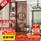 法卡威新中式入戶(hù)屏風(fēng)隔斷客廳簡(jiǎn)約現代雙面實(shí)木置物架正對大門(mén)遮擋玄關(guān) 福澤有余換鞋凳側柜帶門(mén)(包安裝) 高220*長(cháng)120cm