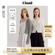 ELAND衣戀微寬松V領(lǐng)針織開(kāi)衫顯瘦毛針織衫女夏新款 象牙白/白色(39)Ivory S 160