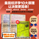 【當當正版包郵】曼昆經(jīng)濟學(xué)原理 宏觀(guān)經(jīng)濟學(xué)+微觀(guān)經(jīng)濟學(xué)分冊 經(jīng)濟學(xué)理論入門(mén)教材 北京大學(xué)出版社 第八版/第七版可選 【共4本 贈手賬】曼昆經(jīng)濟學(xué)原理 第8版+習題解答