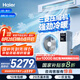 海爾（Haier）小紅花套系中央空調(diào)風(fēng)管機(jī)一拖一云舒3匹一級(jí)能效客廳KFRd-72NW/72ECD81一價(jià)全包以舊換新國(guó)家補(bǔ)貼