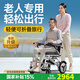 護衛神（HUWEISHEN）電動(dòng)輪椅全自動(dòng)老人專(zhuān)用輕便可折疊旅行可推智能便攜出行小金剛 【1】飛機款/6.6安鋰電池/續航約12公里 無(wú)刷電機-電磁剎車(chē)