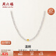 周六福黃18K金珍珠項鏈女年輕款生日禮物 小米珠約3.5mm 40+3cm