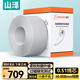 山澤六類(lèi)千兆工程網(wǎng)線(xiàn)【0.51±0.02mm純銅線(xiàn)芯】CAT6類(lèi)非屏蔽雙絞線(xiàn) 家裝網(wǎng)絡(luò )POE監控布線(xiàn)305米 BH6305