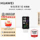 華為（HUAWEI）手環(huán)10  標準版 智能手環(huán)情緒健康專(zhuān)業(yè)睡眠監測健身長(cháng)續航運動(dòng)男女手環(huán)【華為官方授權】 冰川白 鋁合金款