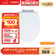 TOTO 原裝通用普通馬桶蓋 TC系列 坐便器蓋板原裝坐便器通用 TC394CVK【緩降V型】