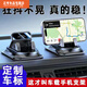 NAOISKEY?腦斯基2025新款車(chē)載手機支架導航車(chē)內專(zhuān)用粘貼吸盤(pán)式儀表臺防滑墊汽車(chē)用 定制【日產(chǎn)】 25年/360度旋轉手機架