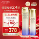 資生堂（Shiseido）第二代悅薇滋潤水乳套裝150ml+100ml美白淡斑緊致 生日禮物送女友
