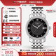 天梭（TISSOT）【官方授權(quán)店】瑞士手表港灣系列經(jīng)典復(fù)古商務(wù)石英男表 T097.410.11.058.00