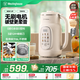 西屋破壁機316L不銹鋼智能輕音多功能輔食機加熱變頻無(wú)刷降噪家用料理機13W10 【更柔音】無(wú)刷+316杯蓋+12葉刀（1.35L）