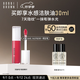 芭比波朗（Bobbi Brown）至盈呵護唇部精華唇蜜757#RASPBERRY裸甜莓  七夕情人節禮物
