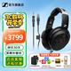 森海塞爾HD490PRO PLUS監聽(tīng)耳機有線(xiàn)頭戴式耳機包耳開(kāi)放式專(zhuān)業(yè)參考級錄音耳麥送男朋友的開(kāi)學(xué)七夕生日禮物 HD490 PRO【贈4.4平衡線(xiàn)】