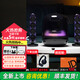 哈曼Soundsticks 5 水晶5代藍(lán)牙音箱家用桌面電腦電視音響玄光版黑色 哈曼卡頓水晶5代 玄光版