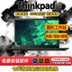 聯(lián)想展機ThinkPad輕薄便攜商務(wù)筆記本電腦旗艦版窄邊框高性能游戲本 新款酷睿I7高配 16G 1T固態(tài) 中國大陸