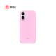 Apple Beats款 iPhone 17保護殼-卵石粉 手機殼蘋(píng)果17手機殼蘋(píng)果手機殼