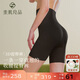 素肌良品3D收腹褲提臀女強力產(chǎn)后束腰收腹收肚子翹臀塑身褲塑型高腰打底褲