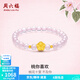 周六福（ZLF）  黃金手鏈女款足金小桃花轉(zhuǎn)運(yùn)珠芙蓉石手串 定價(jià) 17cm-0.93g