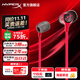 極度未知（HYPERX）云雀2入耳式電競游戲耳機(jī)有線3.5mm接口筆記本電腦手機(jī)csgo吃雞絕地求生fps游戲耳麥三角洲行動(dòng) 【云雀2紅色】爆款升級(jí)丨加一分二音頻線 入耳式游戲耳機(jī)