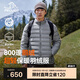 伯希和（Pelliot）戶(hù)外輕薄羽絨服男女冬800蓬鵝絨保暖外套沖鋒衣內膽11340821灰L