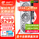 七彩虹（Colorful）RTX 5070TI Ultra 戰斧 火神 AD OC 16GB電競游戲顯卡臺式電腦設計AI DLSS4 GDDR7 RTX5070Ti Vulcan W OC 白火神 1