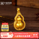中鑫珠寶福來(lái)運轉古法黃金葫蘆吊墜旋轉葫蘆掛墜足金999項鏈男女 3.52g