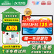 科大訊飛人工智能學(xué)習(xí)機(jī)S30【補(bǔ)貼500元】 8+256G 大屏護(hù)眼小學(xué)初中高中同步AI精準(zhǔn)學(xué)生平板家教機(jī)學(xué)練機(jī) 【新品上市】S30Turbo學(xué)習(xí)機(jī)