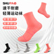 舒跑春夏款男士襪子排濕吸汗透氣運動(dòng)跑步襪減震防滑女款中筒襪 3雙裝 黑白灰 3雙 均碼 男(40-45)