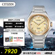 西鐵城（CITIZEN）Series 8系列自動(dòng)機械不銹鋼帶時(shí)尚商務(wù)男表 NB6050-51W七夕