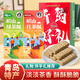 宜今興海姑娘山東青島特產(chǎn)嶗山紅茶綠茶酥餅組合180g*2中式糕點(diǎn)伴手禮袋
