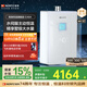 能率（NORITZ）【小云朵Max】16升燃氣熱水器天然氣【國家補貼15%】高顏值玻璃面板 雙控伺服器 靜音*16EA6AFEX