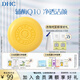 蝶翠詩(shī)（DHC） 輔酶精萃潔面皂100g洗顏洗面奶【日本進(jìn)口】