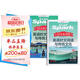2025第1+2期正版初二八8年級星火英語(yǔ)時(shí)文閱讀與傳統文化初中小升初快捷英語(yǔ)中考熱點(diǎn)閱讀理解完
