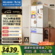 美菱（MeiLing）小確杏502升法式四開(kāi)門(mén)冰箱70cm寬制冰超薄嵌入大容量變頻底部散熱國家補貼BCD-502WFP9CZX杏悅白