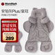 mommark純棉雙面安撫軟墊刺繡加厚寶寶餐椅嬰兒推車安全座椅通用 【溫暖抱抱熊Bear】安鉑灰Plus