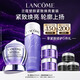 蘭蔻塑顏水200ml+百肽霜50ml套裝抗皺緊致護膚品套裝禮物送女友生日