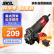 SKIL125mm角磨機9132切割機850W多功能電動切割機磨光機打磨機拋光機
