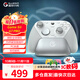 蓋世小雞（GAMESIR）G7 Pro微軟Xbox授權精英無(wú)線(xiàn)游戲手柄 TMR搖桿體感雙切扳機光微動(dòng)四馬達標配底座 GM G7 Pro-極地白