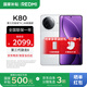 小米（MI）REDMI 紅米k80 國家補貼 新品5G小米紅米手機 第三代驍龍 8 6550mAh大電池 雪巖白 12GB+256GB 【官方標配】