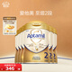 愛(ài)他美 ESSENSIS NEO 至熠港版 較大嬰兒配方奶粉 2段 700g 6罐箱裝