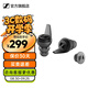 森海塞爾SOUNDPROTEX/PLUS降噪耳塞聽(tīng)力保護睡眠睡覺(jué)學(xué)習隔音佩戴舒適生日禮開(kāi)學(xué)禮教師節禮物禮品聽(tīng)力調教 SoundProtex【降噪耳塞】