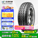 玲瓏輪胎輕卡輪胎 195/70R15C 104/102R RADIAL666