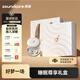 聲闊SleepA30睡眠耳機「限定禮盒」深睡艙無(wú)線(xiàn)降噪藍牙耳機睡覺(jué)不壓耳隔音耳塞助眠小巧適用蘋(píng)果華為