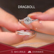 DRAGBOLL對戒鉑金PT950情侶對戒純銀戒指結婚求婚紀念日送女友生日禮物 奢華款-星織情侶對戒【定制7個(gè)工作日】