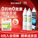 鼻精靈BGO海鹽水噴鼻噴霧滋潤鼻腔護(hù)鼻兒童成人等滲洗鼻鹽水100ML*3瓶