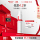 薇諾娜凈痘清顏爽膚水120ml補水保濕痘肌面部護膚品