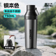恩爾美（nRMEi）保溫保冷杯男款大容量學(xué)生上學(xué)專(zhuān)用一鍵開(kāi)蓋便攜車(chē)載戶(hù)外運動(dòng)水杯 本色750ml【316材質(zhì)+保冷保熱】