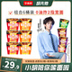 今麥郎[胡先煦]方便面非油炸安徽板面桶裝鹵香味3桶+香辣味3桶混合口味