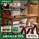 MUU家具北歐實木餐桌椅家用加厚日式書桌大板桌長方形飯桌小戶型方桌 埃森大板餐桌1.8m
