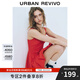 UR2025秋季新款女裝氣質(zhì)打攬超短款修身吊帶連衣裙UYL750039 大紅色 S